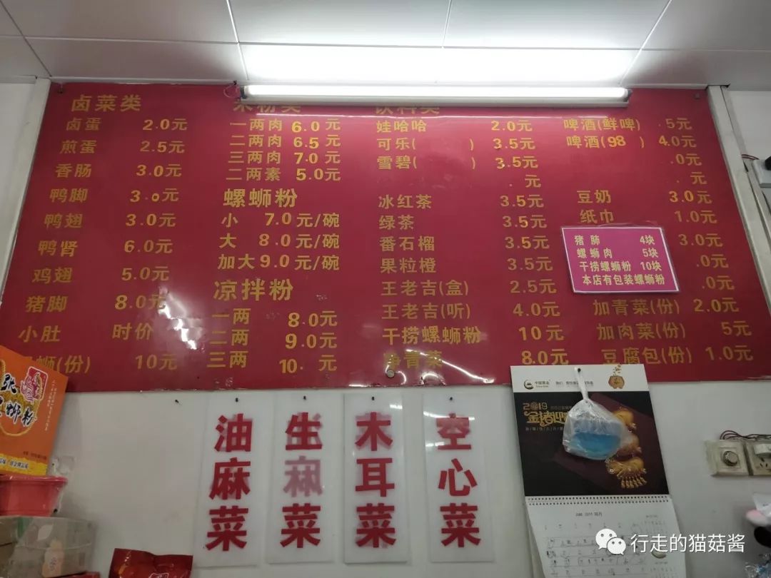 酸贝辣柳州螺蛳粉测评,螺满地柳州螺蛳粉测评