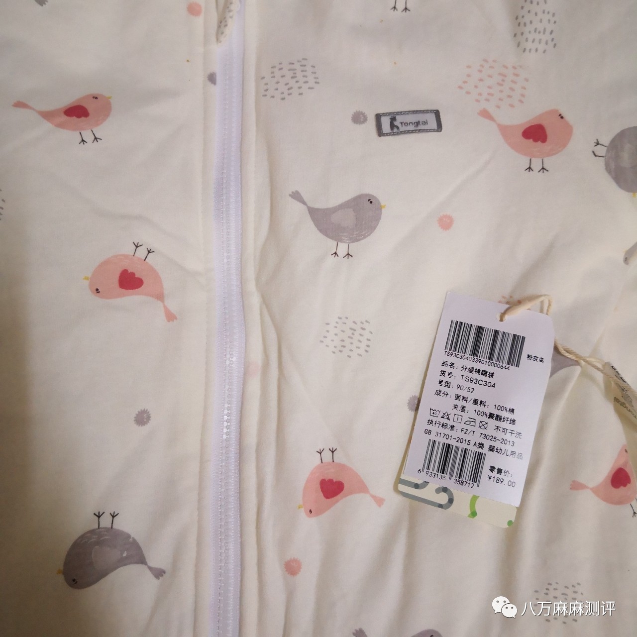 婴幼儿睡袋品牌前十名性价比高,品牌睡袋宝宝