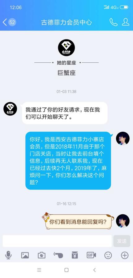 古德菲力健身如何退卡,健身房被坑怎么办