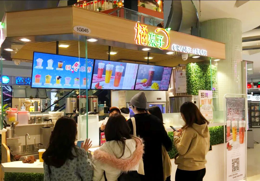 8年卖出408w杯果茶，限时买一送一！