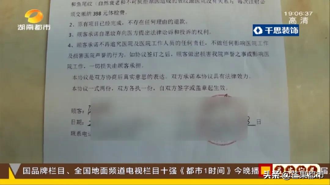 手术去除法令纹的效果到底怎么样,中医美容祛法令纹真的吗