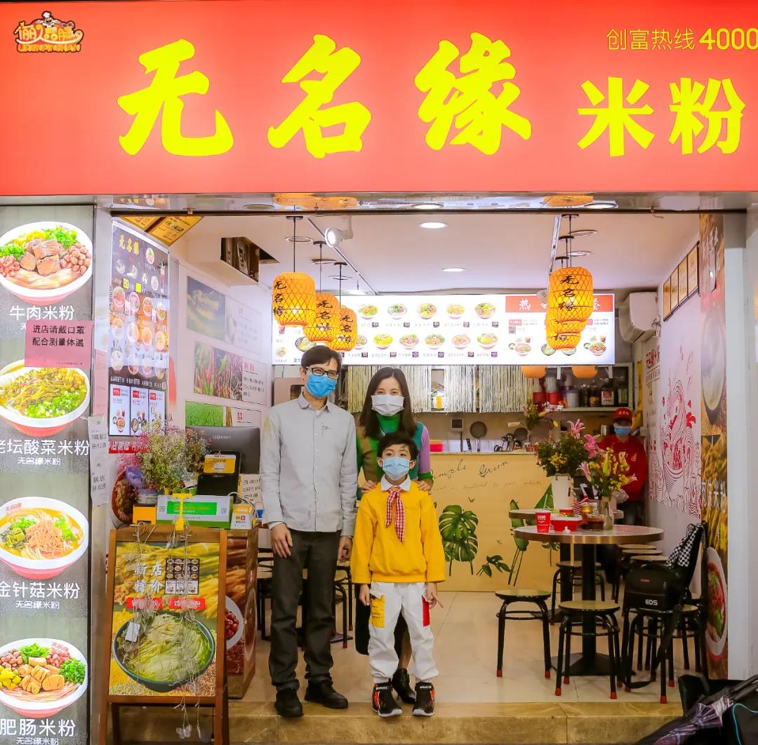 无名缘米粉正大,无名缘米粉的米粉是几厘米的