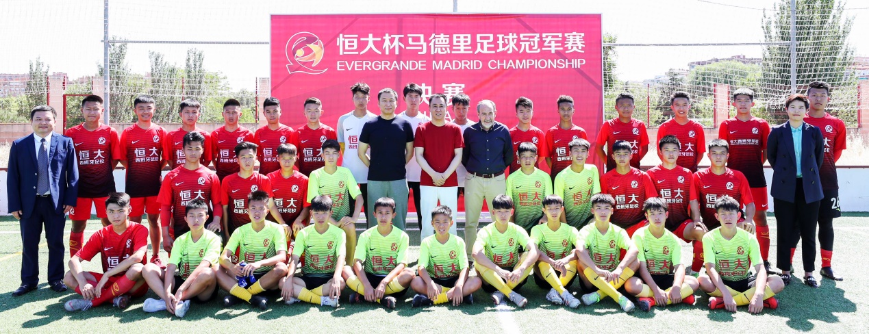 许家印观战国足,许家印亮相马德里为国足小将助威