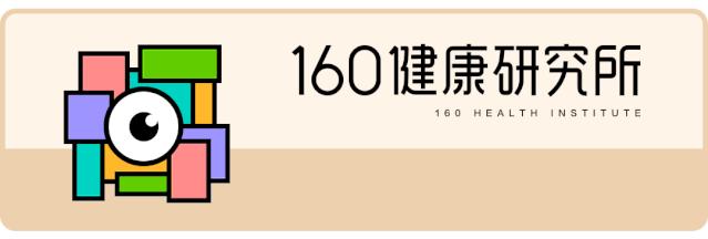 *处私**痒痒痒，「洗洗」能止痒？你还要被骗多久