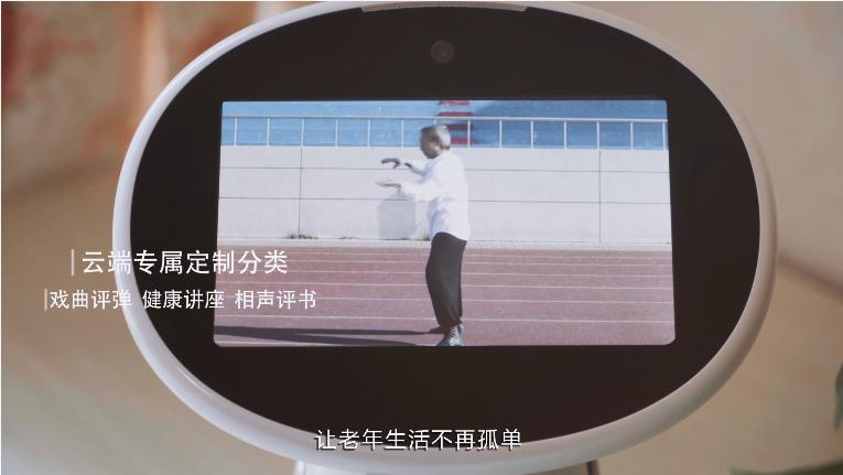 妙伴智能机器人价格,妙伴健康机器人如何建问诊档案