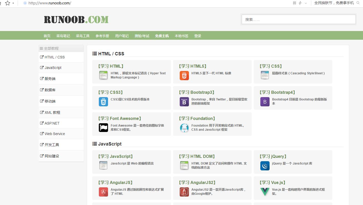 程序员编程视频教程网站,程序员练习编程的网站