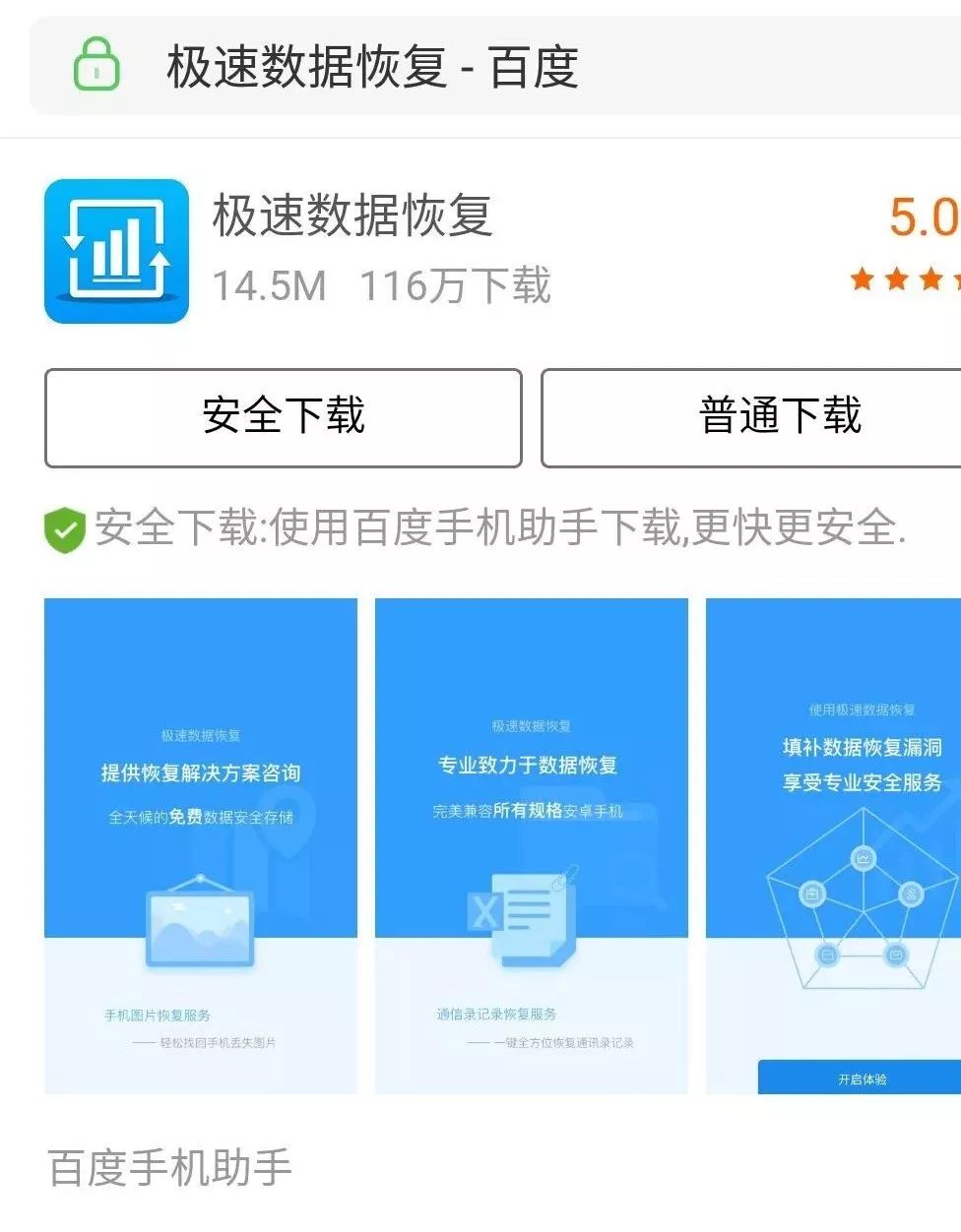 华为微信聊天记录误删怎么恢复,苹果手机微信左滑误删聊天记录