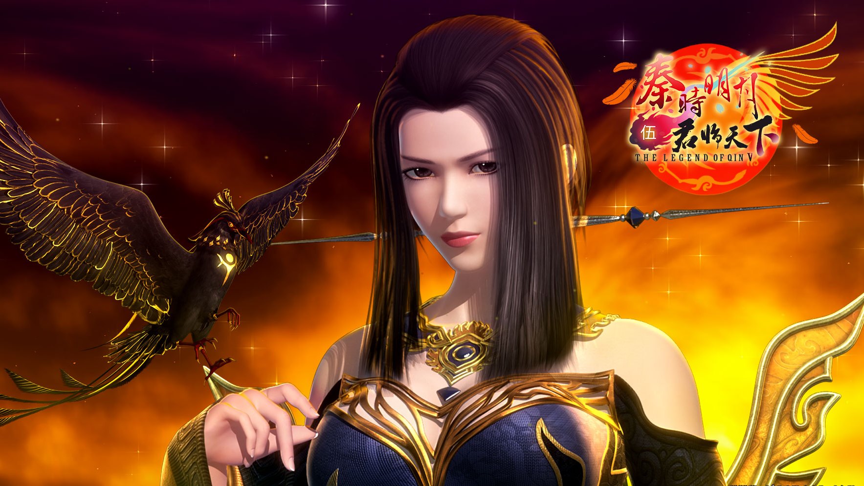 秦时明月风林火山给少羽带来什么,秦时明月风林火山什么水平