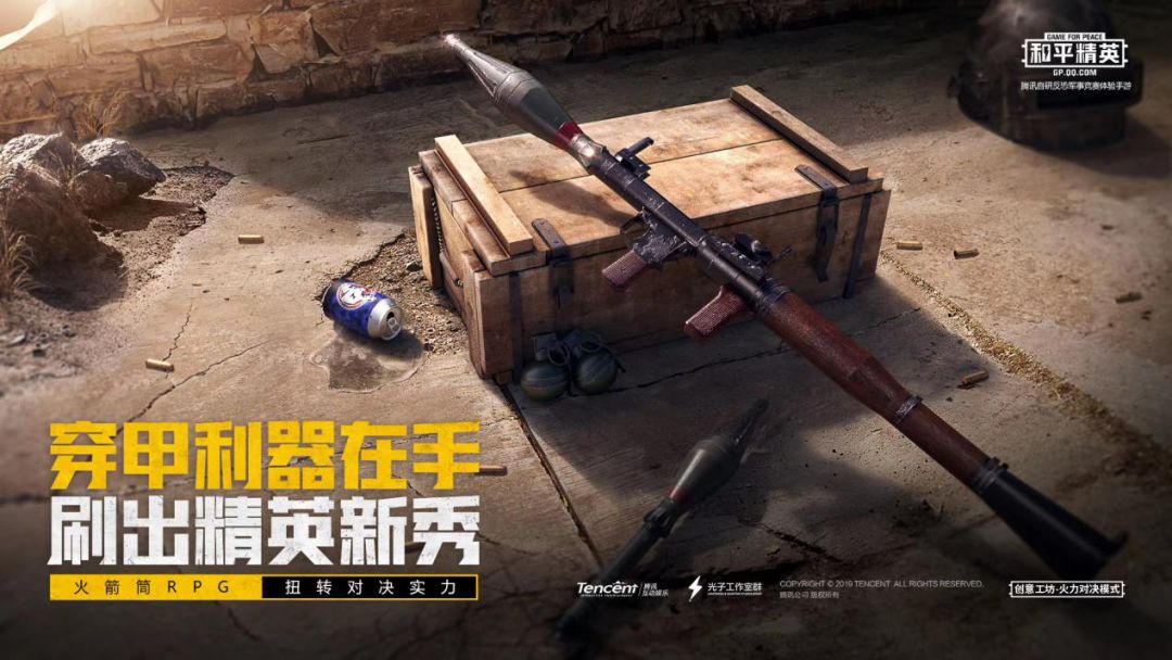 5个月4次版本更新，2019年最热新游5000万DAU的取胜之道