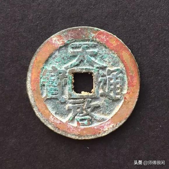 方孔钱有什么版本,方孔钱怎么交易