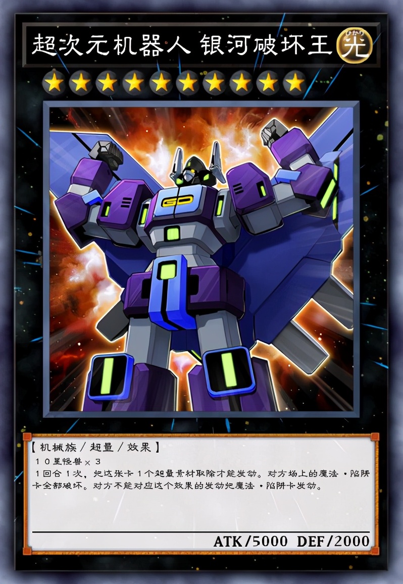 游戏王中七个最强怪兽卡,盘点初代游戏王最强的几张怪兽卡