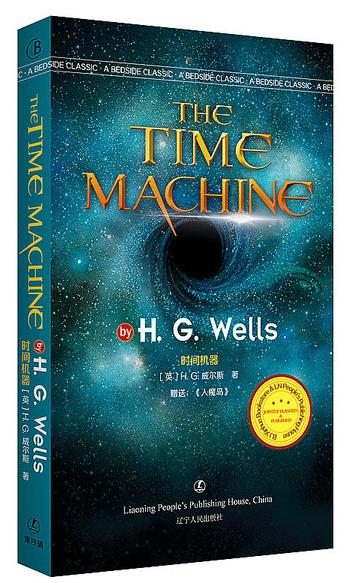 最令人震撼的科幻小说,最值得一读的科幻经典小说