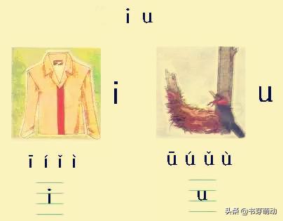幼儿拼音巧记法,最新幼儿园看图学算术