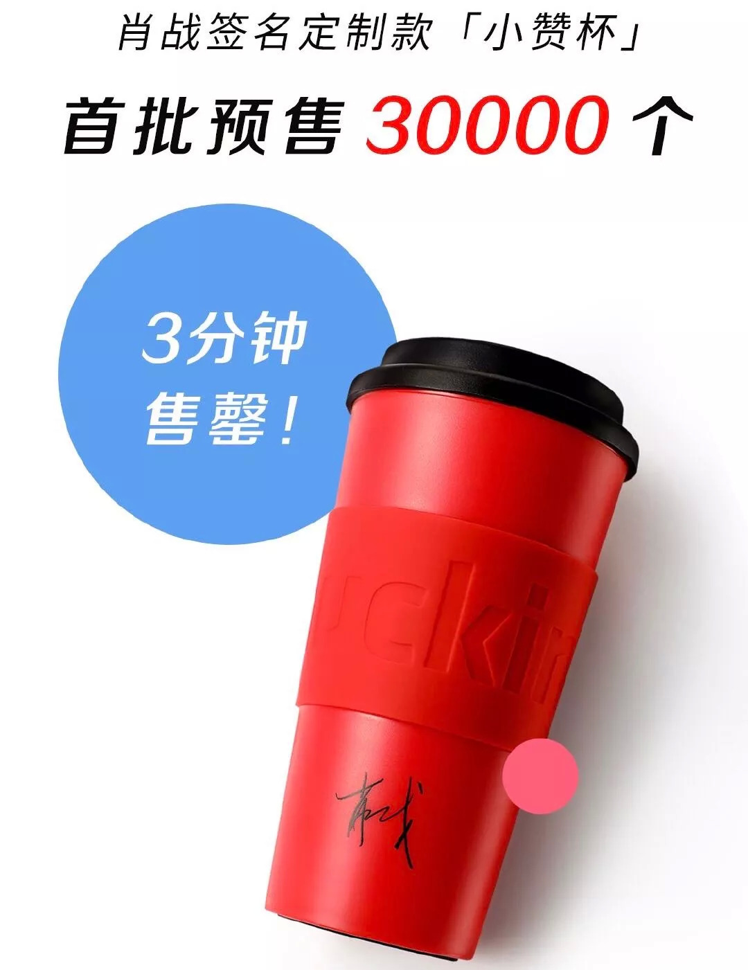 你的预售,我的打榜,谁的双11带货“顶流”?