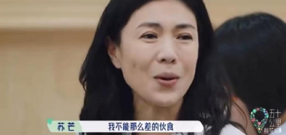 桃花坞收视率好吗,桃花坞首播惹争议