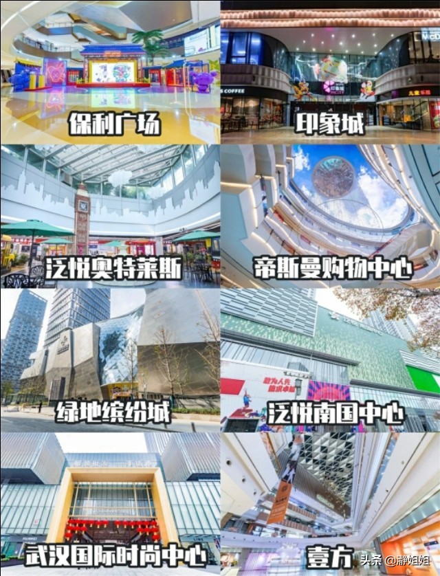 武汉这是一座值得到来的城市,武汉是一个独特的城市