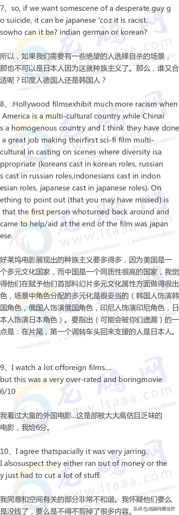 油管外国人看流浪地球,电影云观影流浪地球