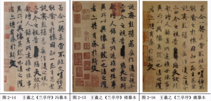 书法中重复字怎么处理,书法中相同偏旁的字怎么处理