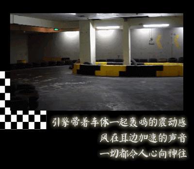 说飙就飙！珠海这个“地下”赛车场你敢来吗？