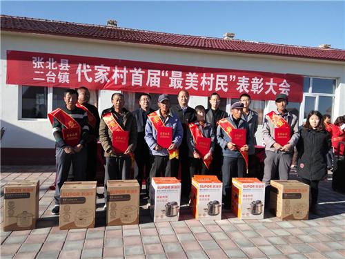 我们村里最熟悉的人,我们村里最熟悉的陌生人宣传活动