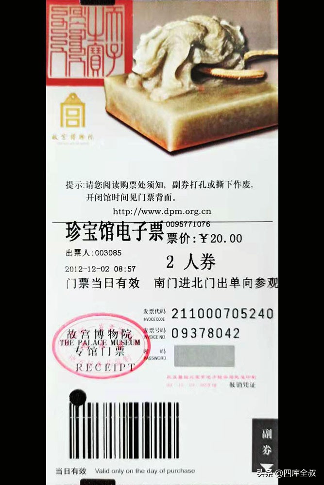 故宫博物院门票可以游览全部吗,有故宫的门票还可以参观哪些