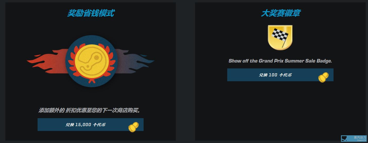 steam夏促活动2021什么时候开始,2020年6月steam上好玩的免费游戏