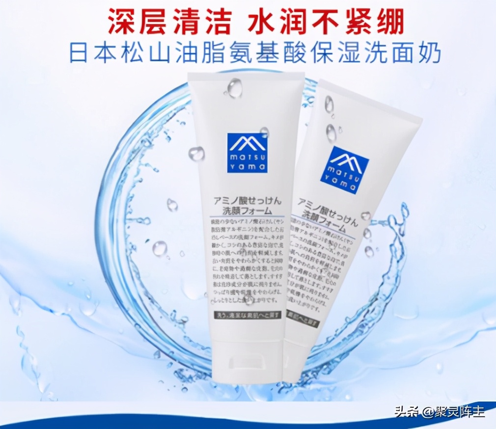 最朴素的洗面奶,男士洗面奶奢华排行榜