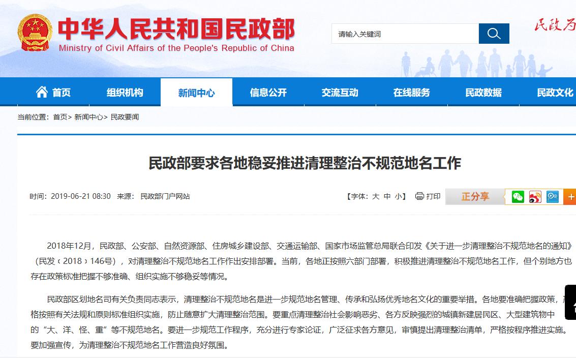 济宁九巨龙的房子为什么便宜,济宁九巨龙学区房