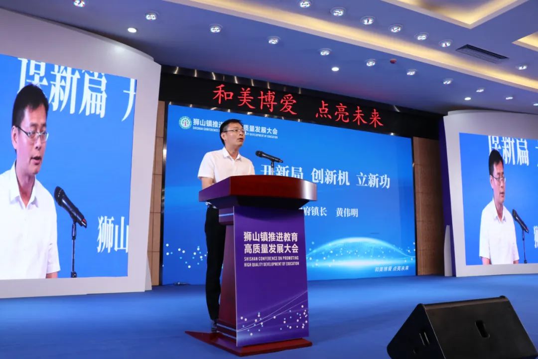 2024狮山中小学投入,佛山狮山小学入学政策