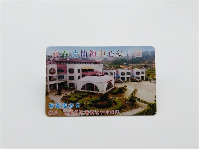 校园ic卡不能用怎么回事,校园ic卡消磁了怎么恢复