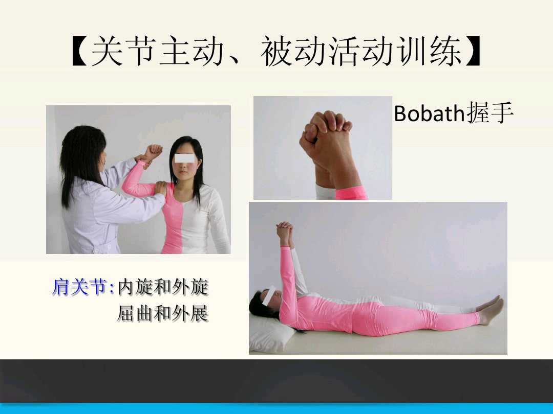 脑梗死在家康复训练,脑梗死的下肢康复训练视频