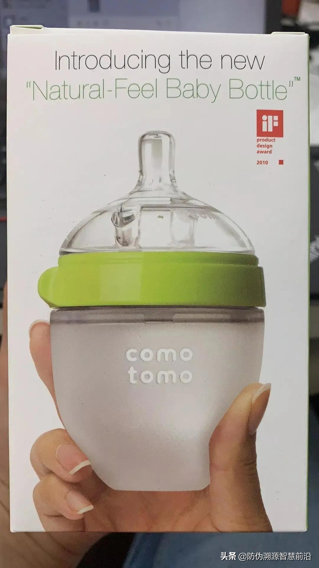 comotomo奶瓶进口的没有塑封膜吗,comotomo奶瓶紫外线消毒吗