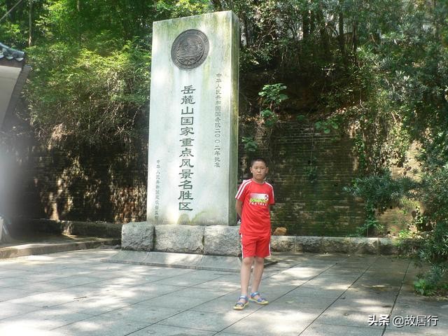 岳麓书院最有名的一句话,岳麓书院千年学府对联