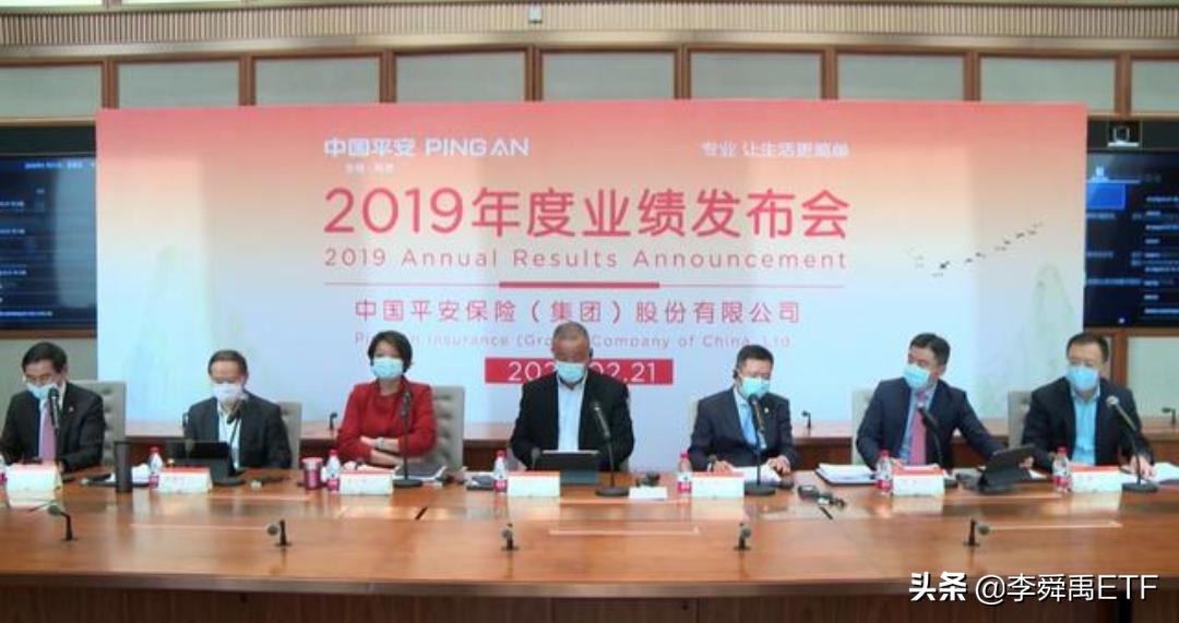 关于中国平安的最新新闻,中国平安出问题了吗