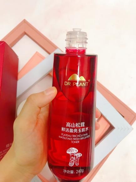 想做夏日精致girl？澳尔滨雅诗兰黛植物医生保湿水不允许你错过