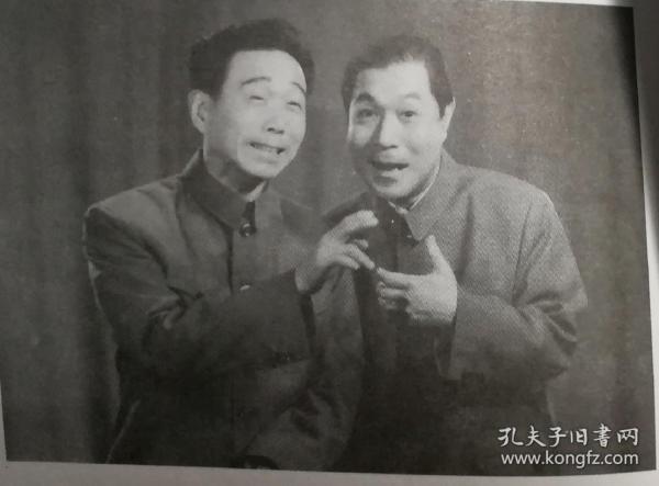 说相声唱滑稽：北有侯宝林郭启儒，南有姚慕双周柏春