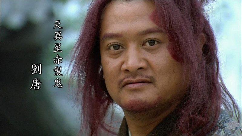 晁盖让刘唐送信的背后：拉宋江下水，把刘唐送官府