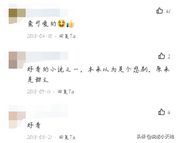 青春最华丽的裙袂，我只喜欢你‖小说《兔子爱吃窝边草》