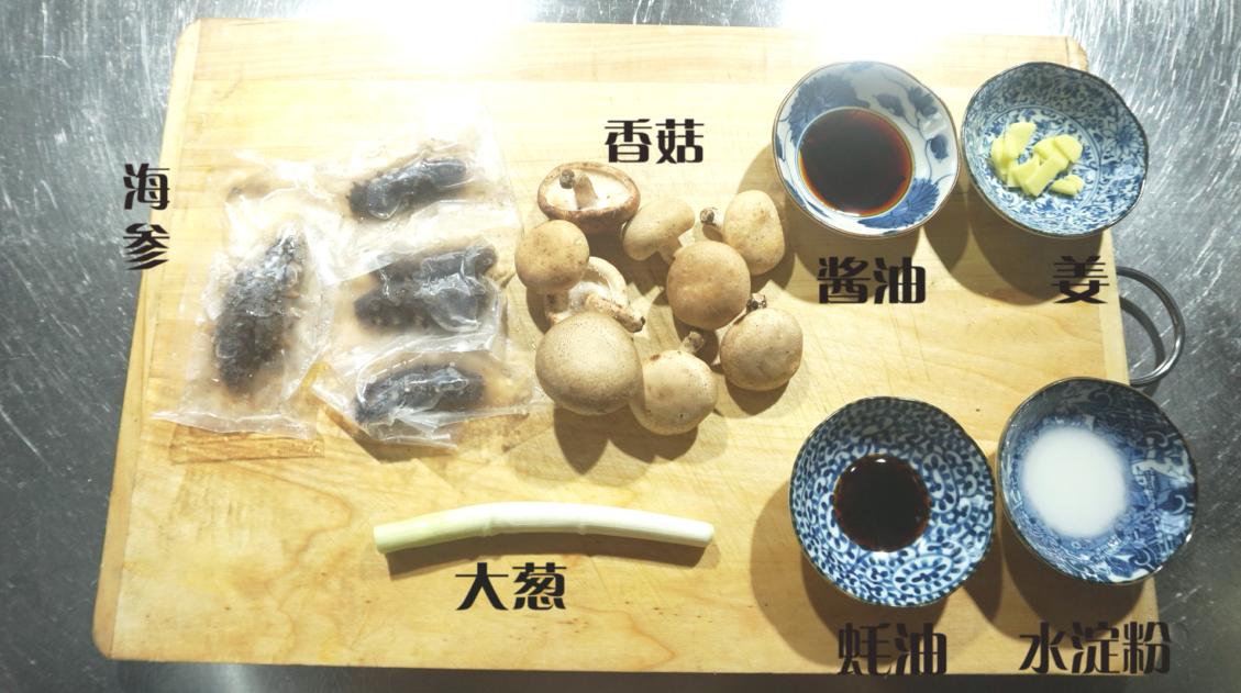 泡发海参香菇才好吃,海参的家常做法煲汤可以放香菇吗