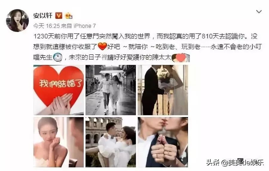 刚过门就当妈，老公被爆出未婚生女，孩子都8岁了