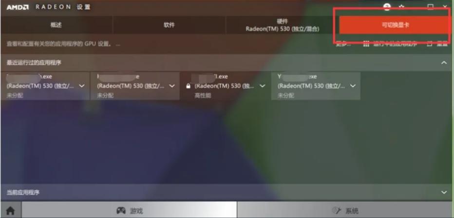 显卡怎么设置游戏不掉帧,玩游戏显卡卡顿掉帧什么原因