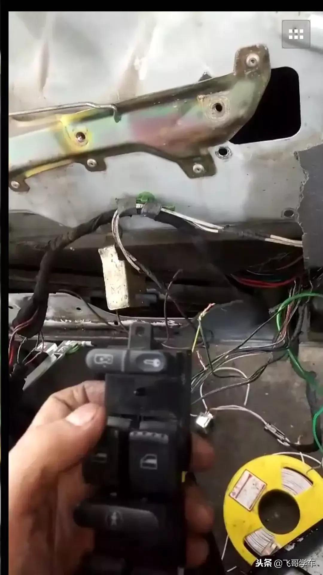 汽修奇葩操作,汽车门窗升降器维修