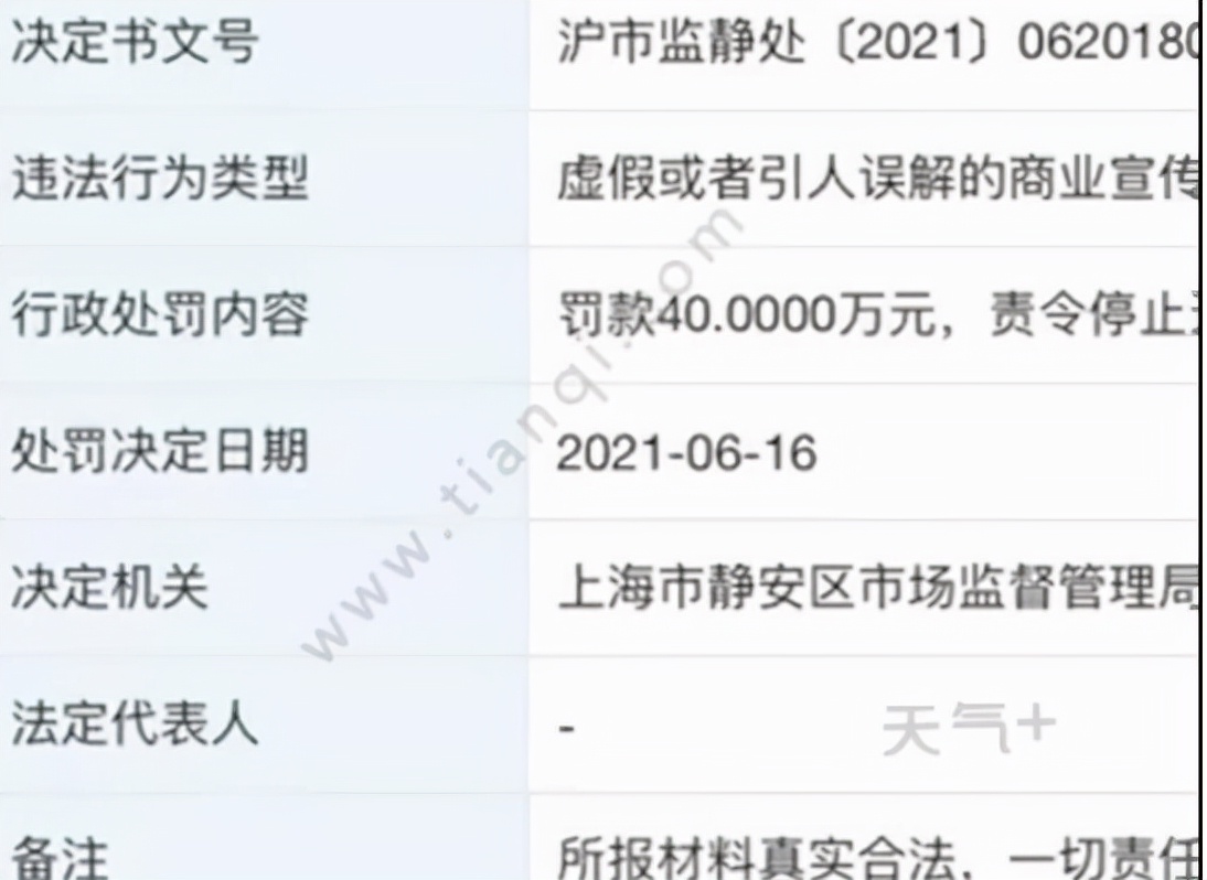 有些商家是不是把消费者当傻子,为啥很多外国品牌退出中国市场