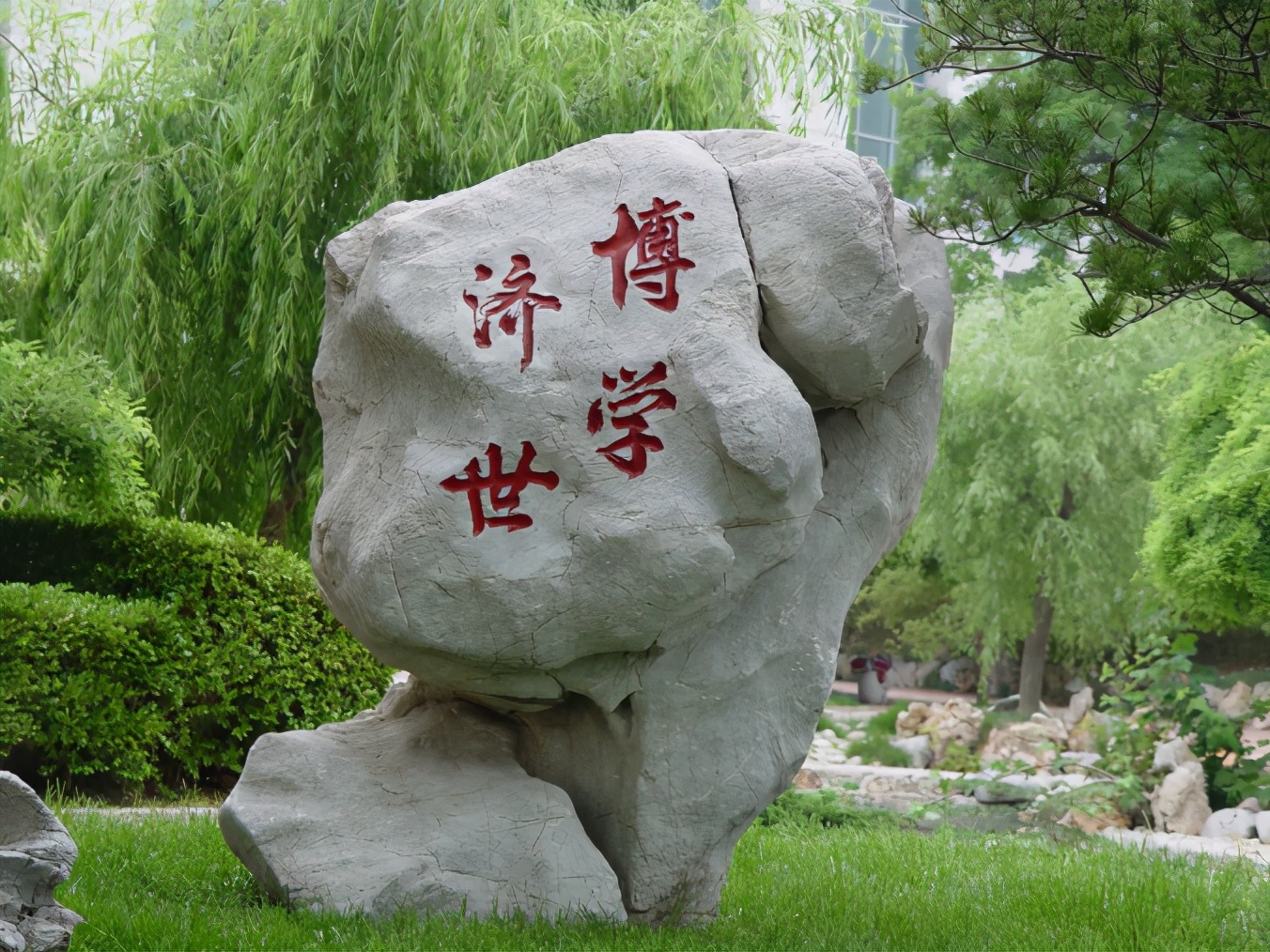 东北财经大学：一所业内认可度极高的老牌财经院校