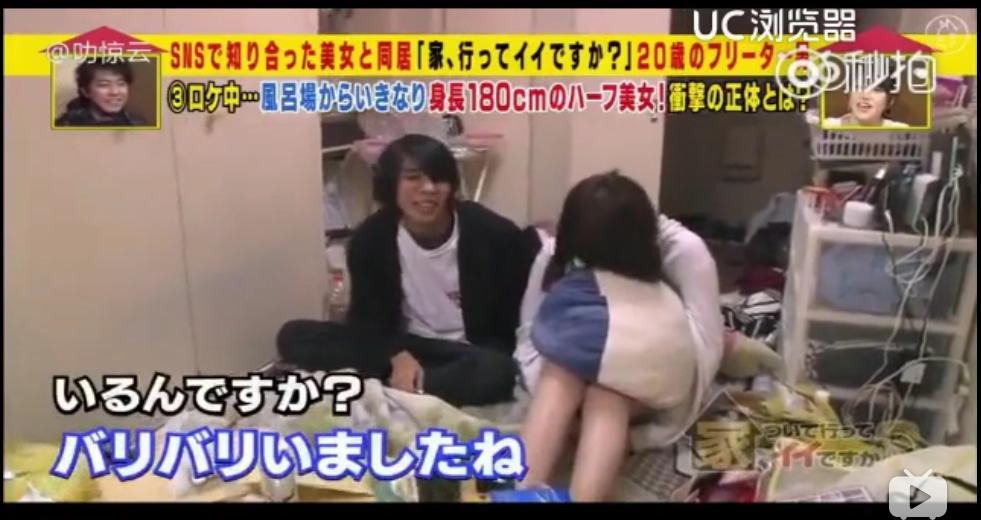 宅男圈养一米八混血少女，《可以跟着去你家吗》了解日本社会百态