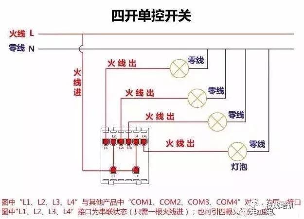 断路器按钮与接触器接线图,11种断路器接触器电气互锁接线图