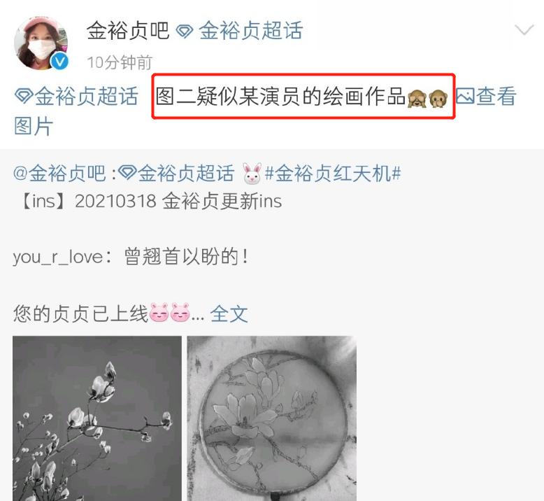 金裕贞的古装剧最新,金裕贞2022年新剧叫什么