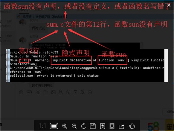 c+语言基础知识大全,学了c+后如何快速掌握c语言