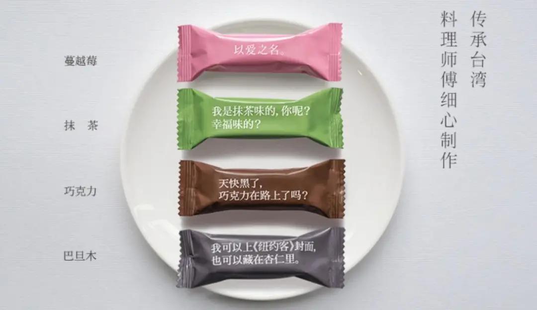 七夕零食推荐,七夕礼物送女友萝卜丁