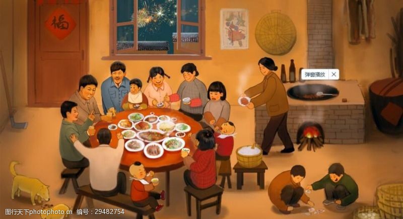 此心安处是吾家免费观看,此心安处是吾家是什么意思